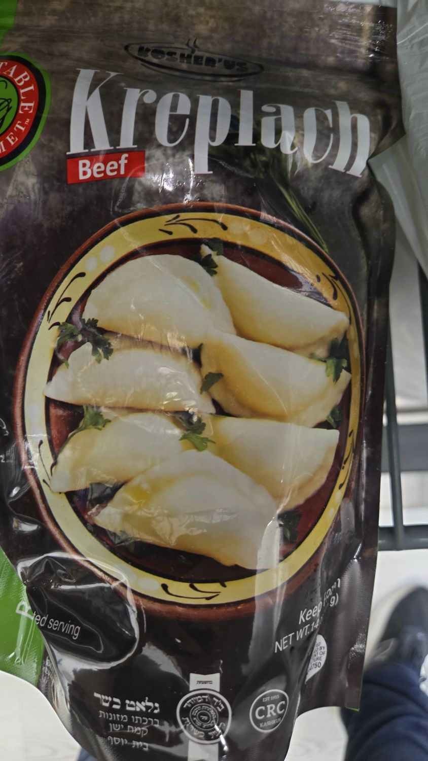 DG, Kreplach Beef 14oz