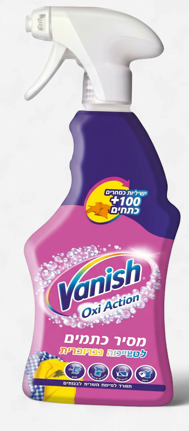 Vanish, Tough Stain Remover Spray (750ml)