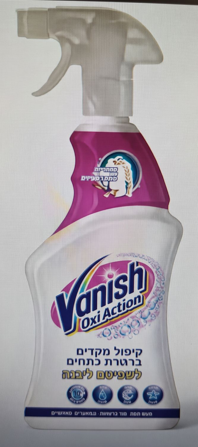 Vanish, Stain remover White Laundry 750ml