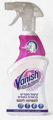 Vanish, Stain remover White Laundry 750ml