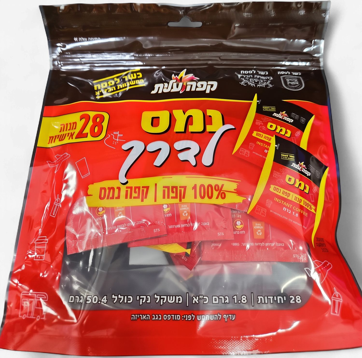 Elite, Instant Coffee Individual Packets 28