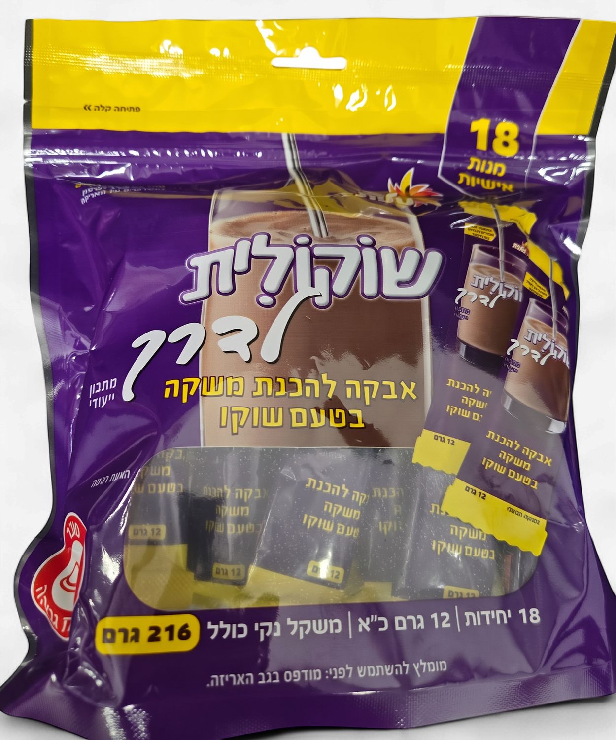 Elite, Shokolit Individual Packets 18