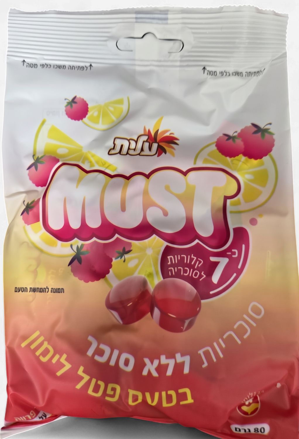 Elite, Must Raspberry Lemon Candy SF 2.82oz