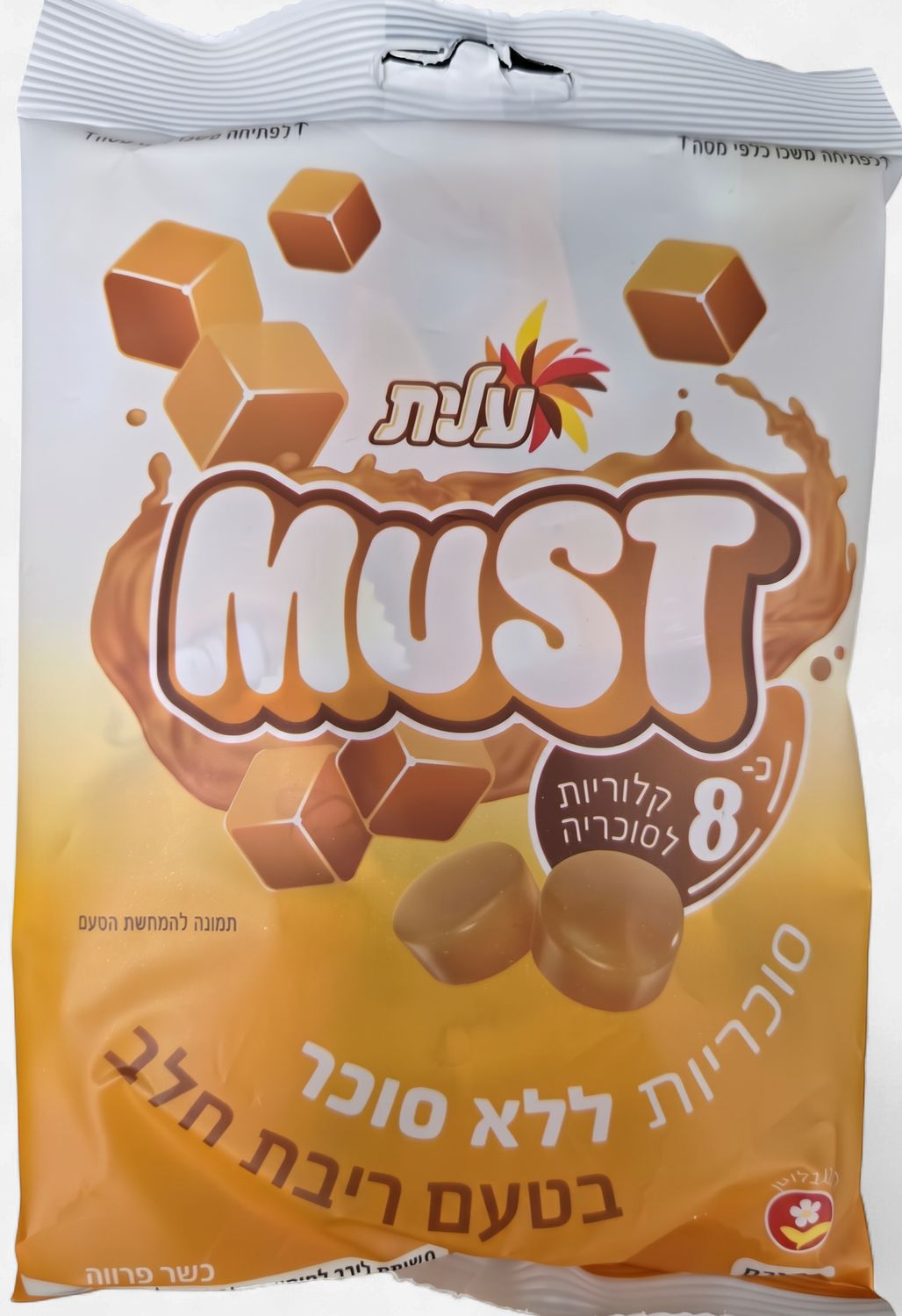 Elite, Must Dulce de Leche Candy SF 2.82oz