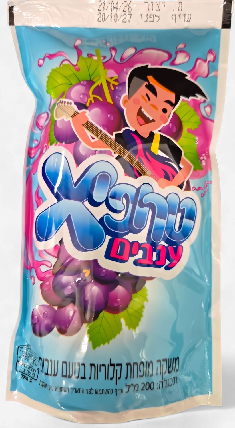 HaDil, TropiX Grape Juice Bag 200ml