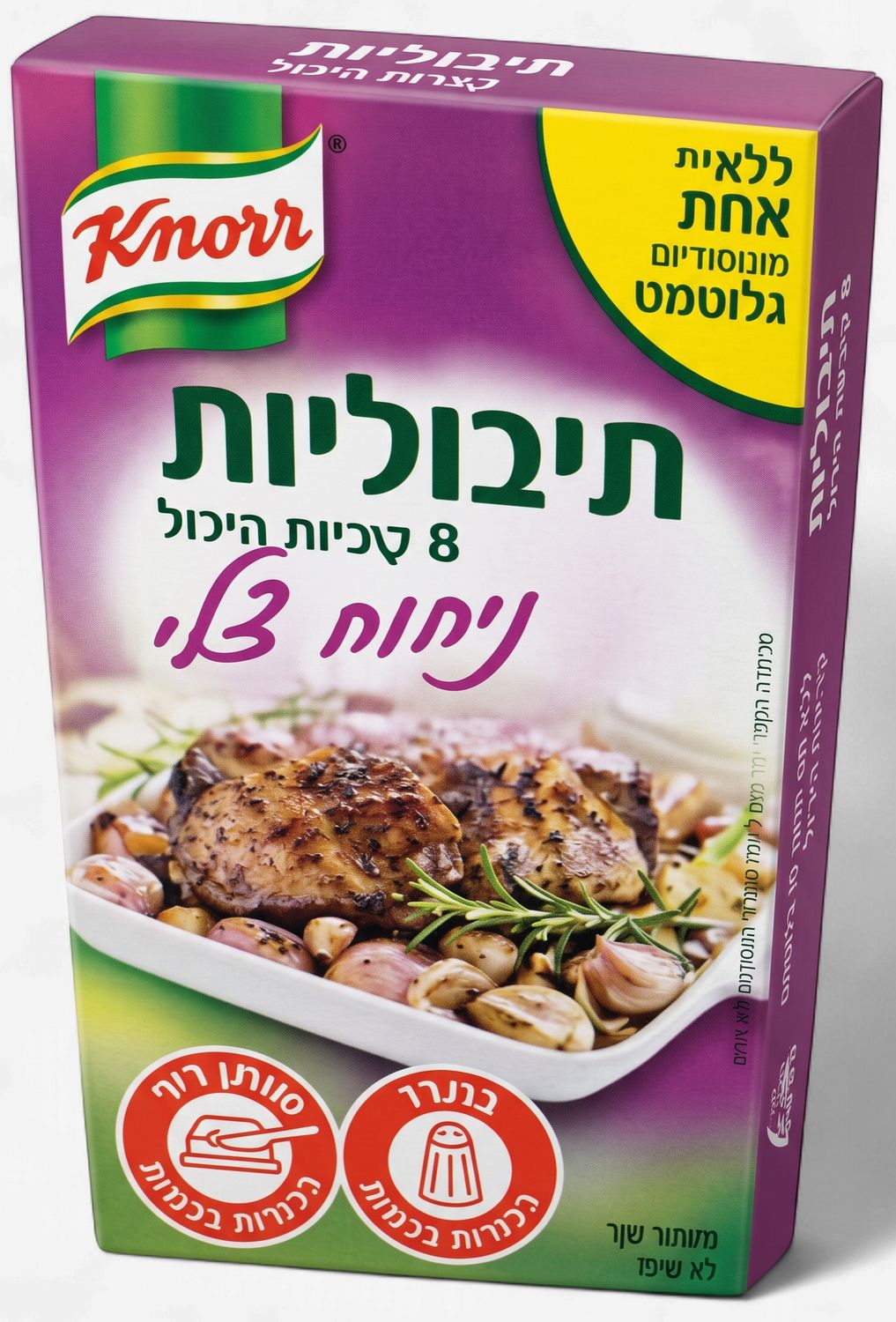 Knorr, Tibuliyot Beef Roast Seasoning Flavor Cubes