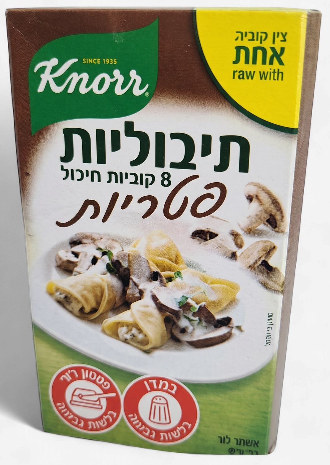 Knorr, Tibuliyot Mushroom Seasoning 2.5oz