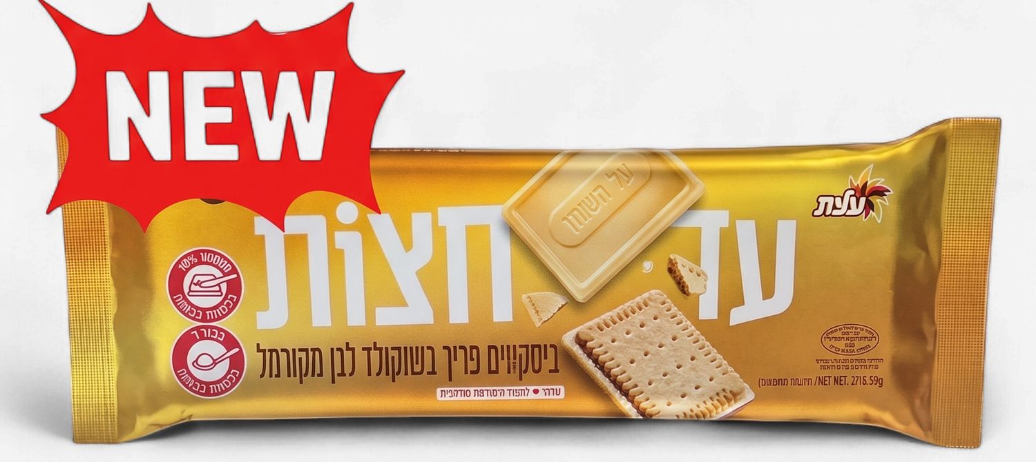 Elite-Cho- Ad Chatzot Blondi (7oz)