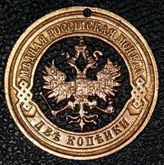 $25 #005 (Russia Copper Quarter Sized)