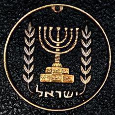 $25 #002 (Israel 25 Cent Size)