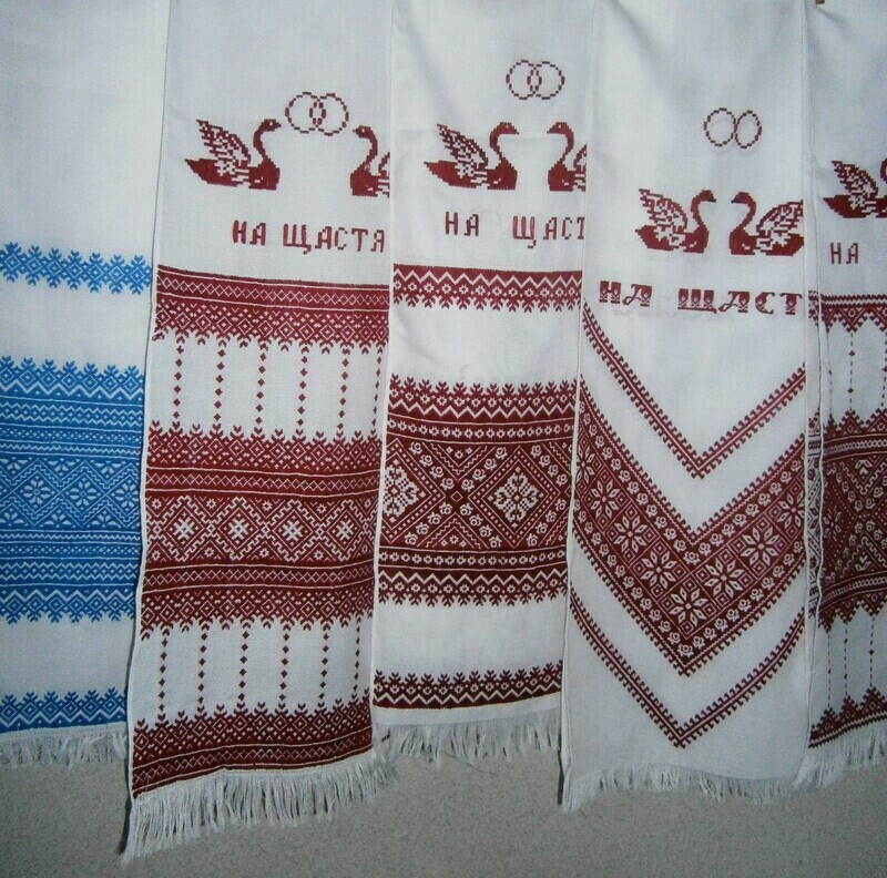 Рушники весільні