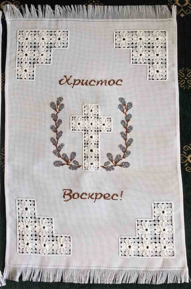 Рушник пасхальний вишиваний &quot;ВЕЛИКОДНИЙ&quot; (Арт. 03497)