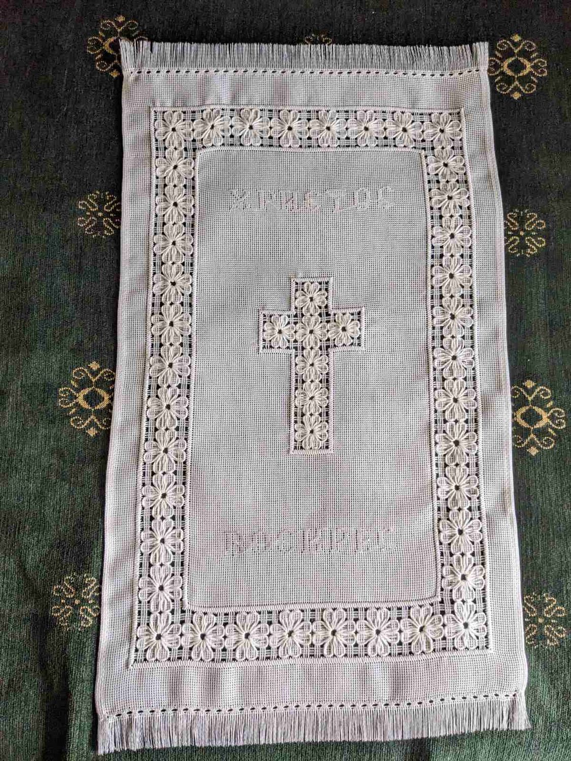 Рушник пасхальний вишиваний &quot;ВЕЛИКОДНИЙ&quot; (Арт. 03498)