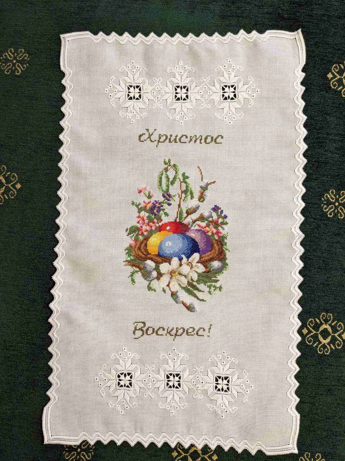 Рушник пасхальний вишиваний &quot;ВЕЛИКОДНИЙ&quot; (Арт. 03501)