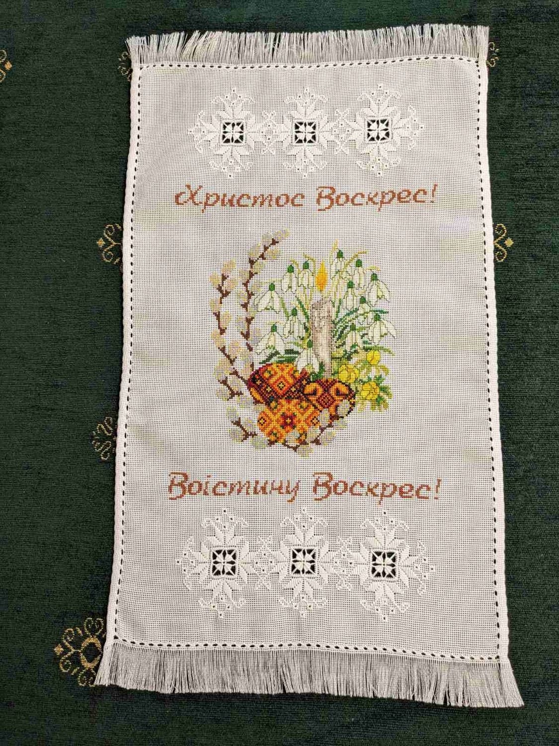 Рушник пасхальний вишиваний &quot;ВЕЛИКОДНИЙ&quot; (Арт. 03502)