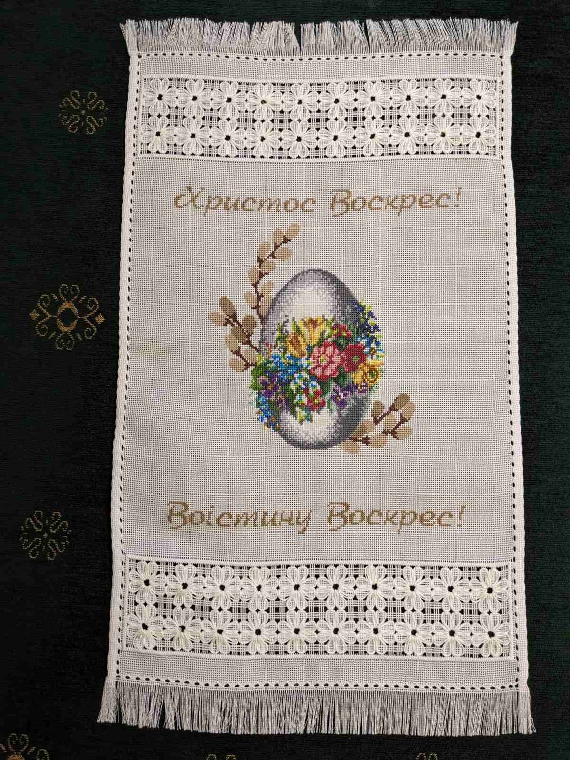Рушник пасхальний вишиваний &quot;ВЕЛИКОДНИЙ&quot; (Арт. 03503)