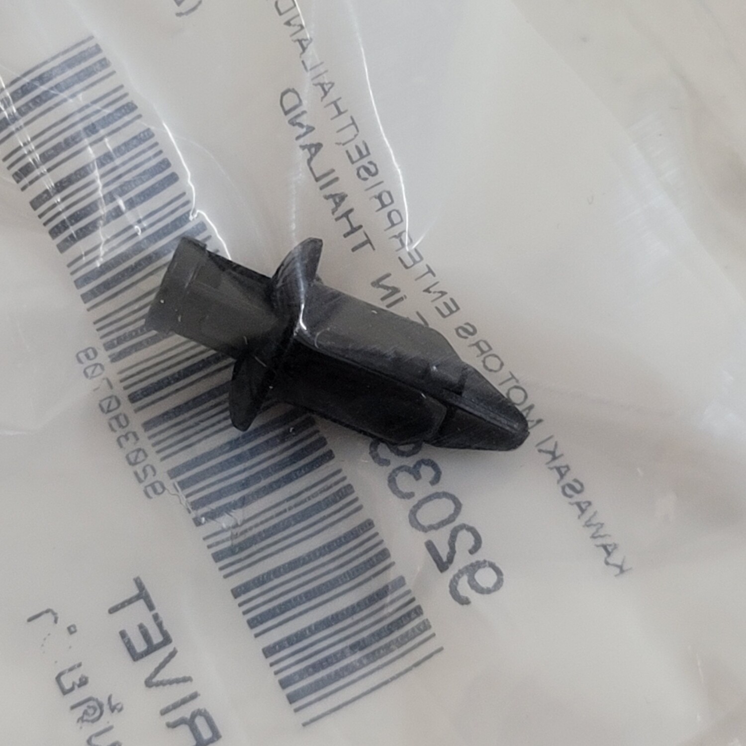 2022+ KLR650 Body Rivet OEM # 92039-0709