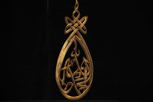 Teardrop Alhumdulillah