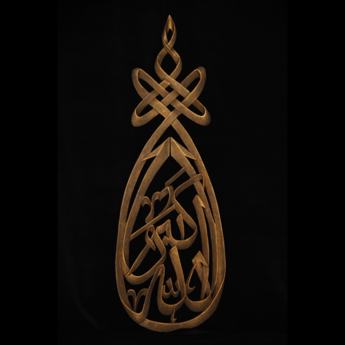 Teardrop Allahu Akbar