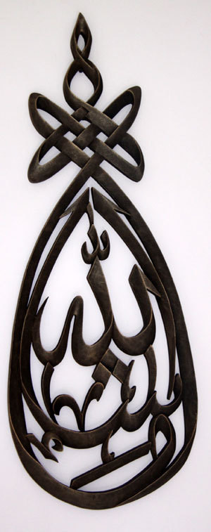 Mashallah Tear Drop
