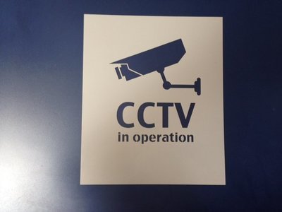 CCTV Stencil