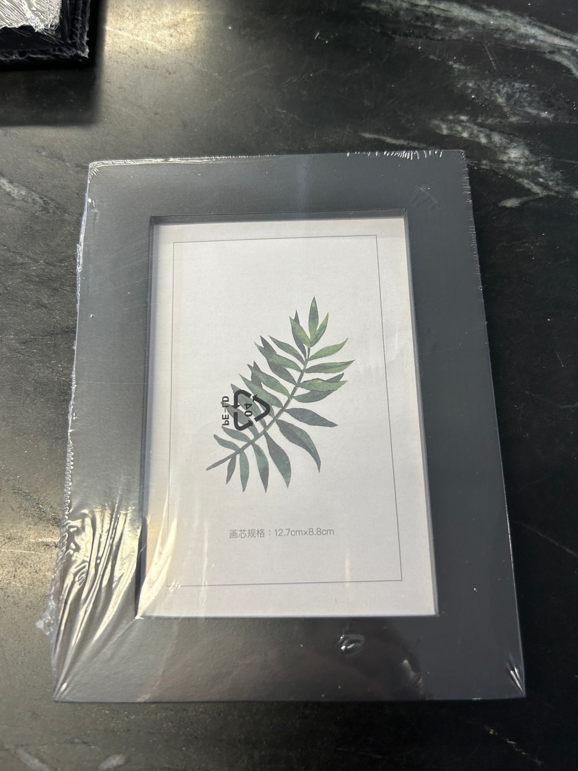Black Wooden Frame small