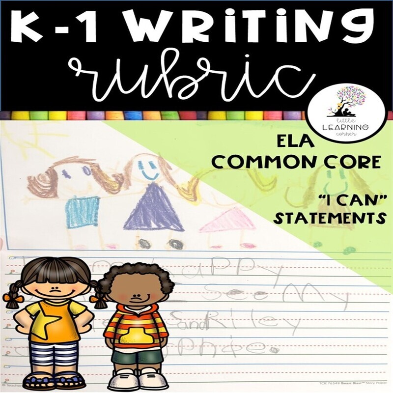 Journal Writing Rubric | Kindergarten First Grade