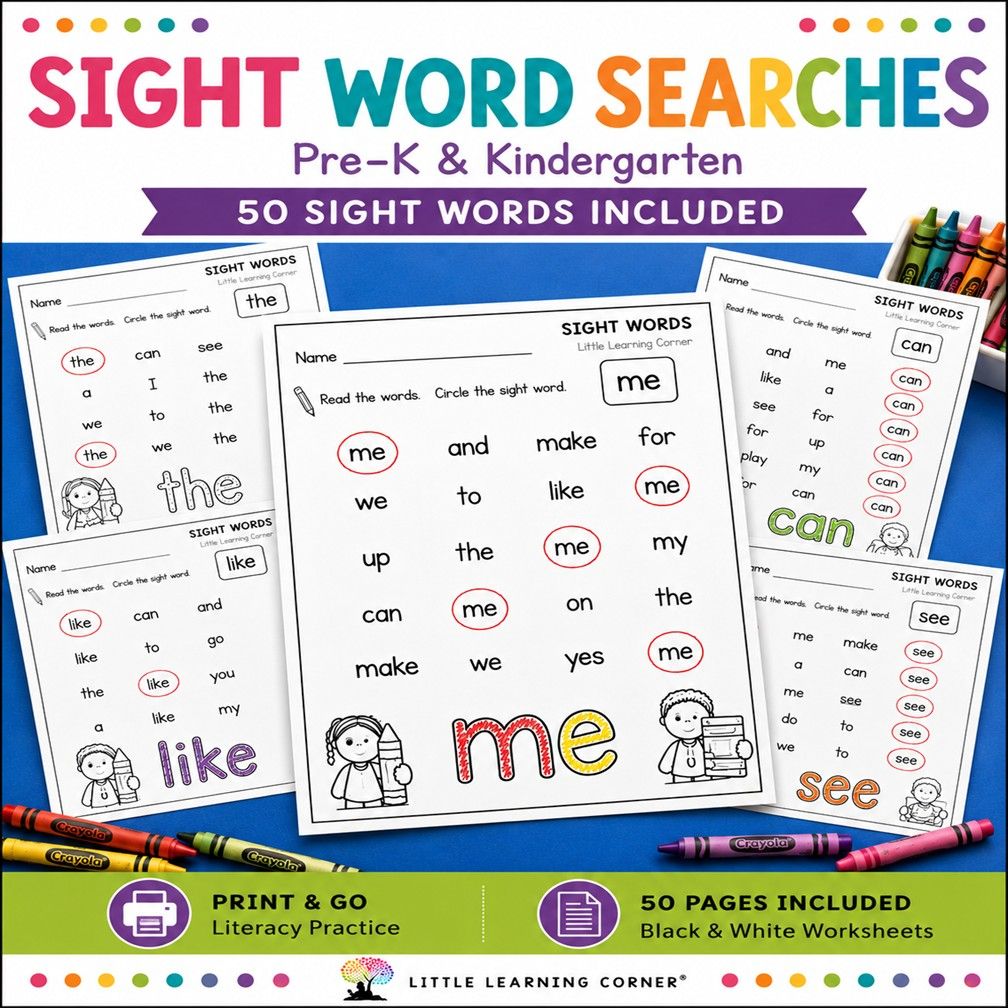 Sight Word Search Worksheets | High Frequency Words Practice | Pre-K Kindergarten First Grade