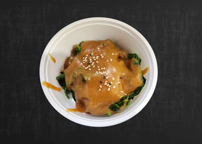 Goma Ae