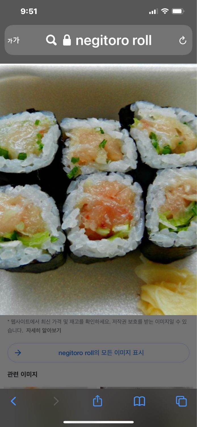 Negitoro Roll