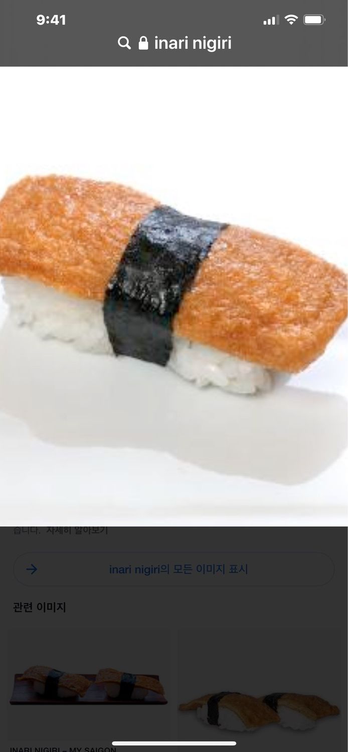 Inari