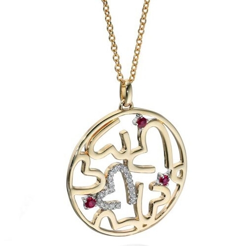 9ct yellow gold ruby and diamond pendant