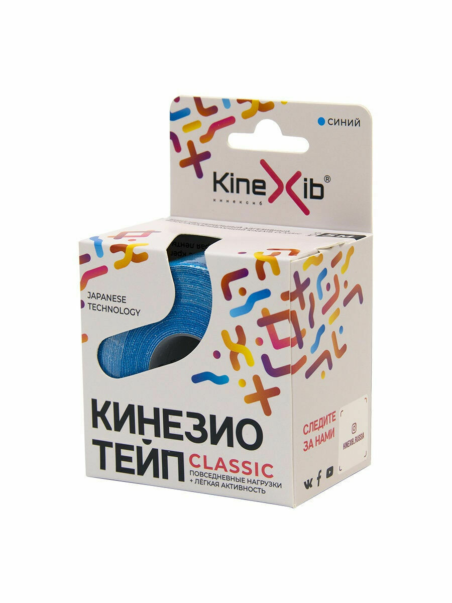 К-тейп Kinexib Сlassic, 5см×5м, синий