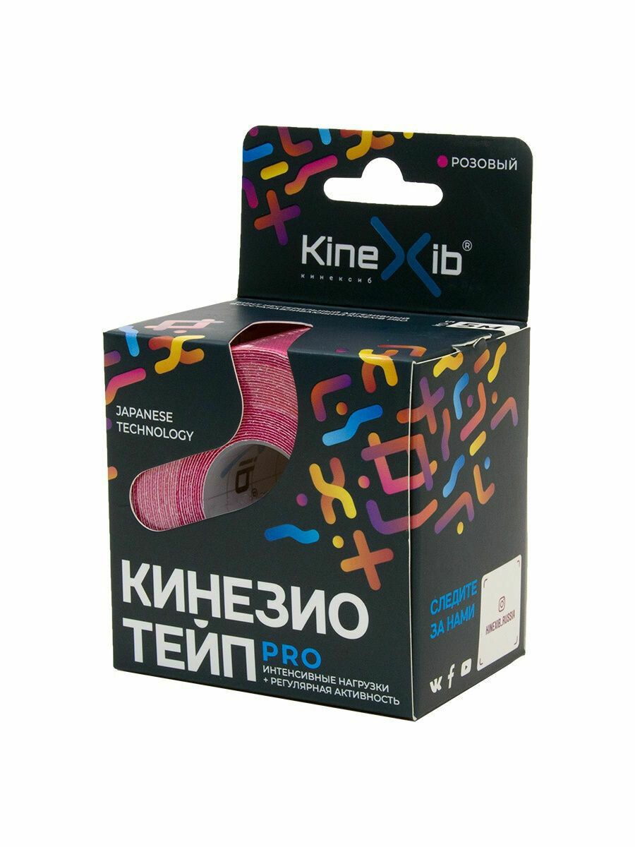 К-тейп Kinexib Pro, 5см×5м, розовый