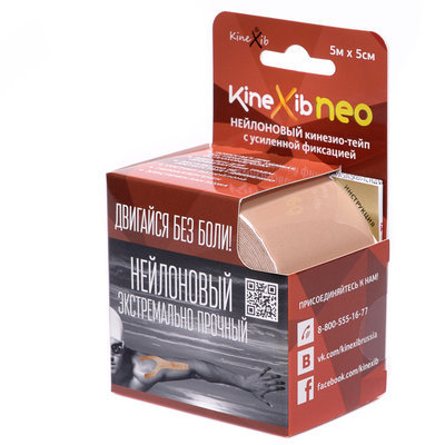 К-тейп Kinexib Neo, 5см×5м, телесный К-тейп Kinexib Neo, 5см×5м, телесный