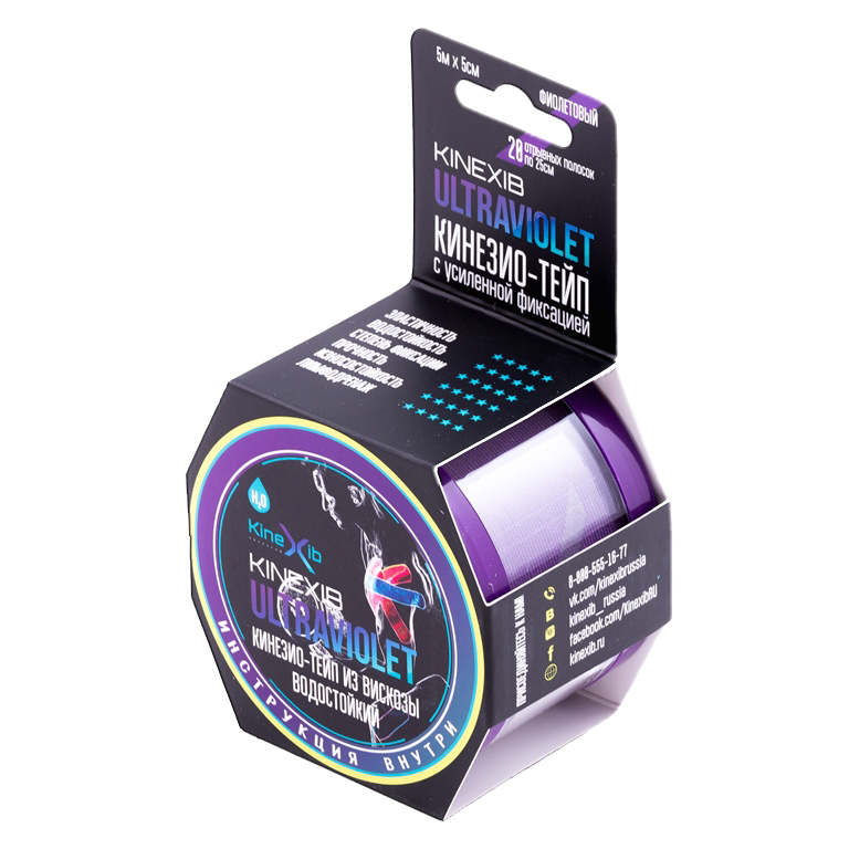 К-тейп KineXib Ultraviolet, 5см×5м, фиолетовый