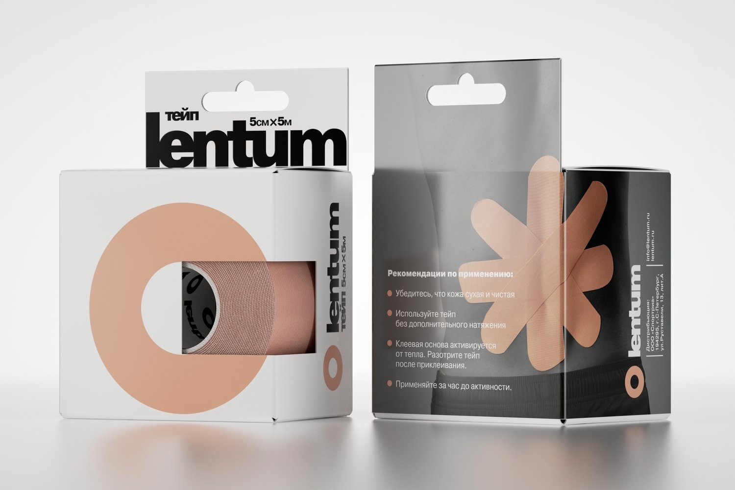 К-тейп Lentum, 5см×5м, телесный