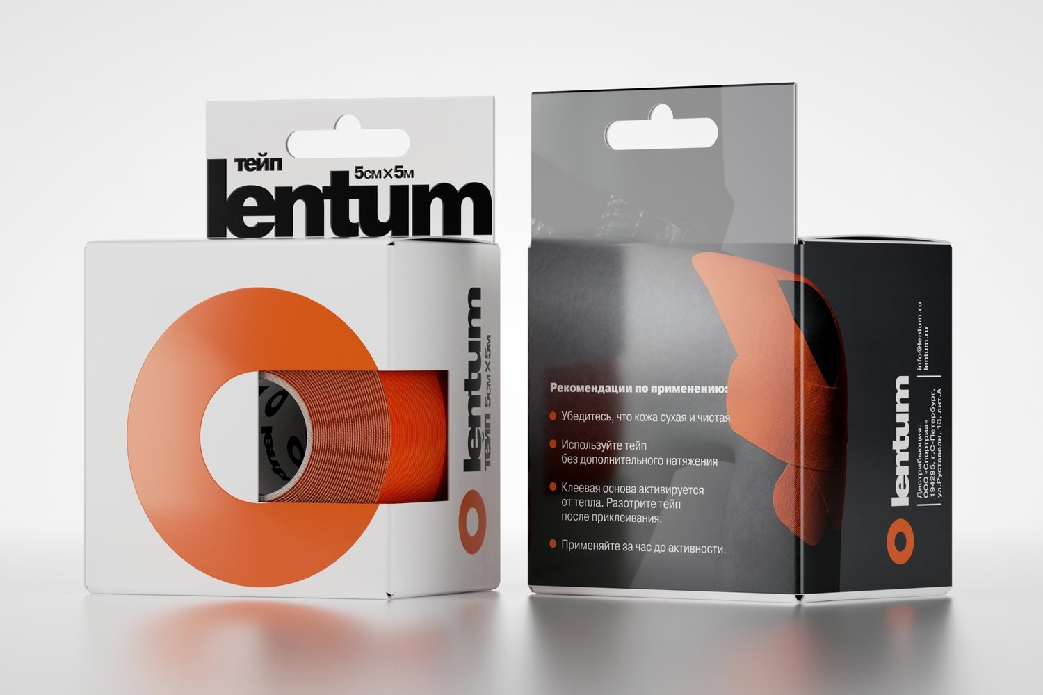 К-тейп Lentum, 5см×5м, оранжевый
