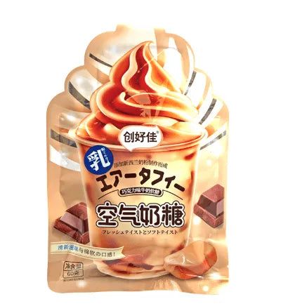 Hongyuan Air Taffy Chocolate (China)