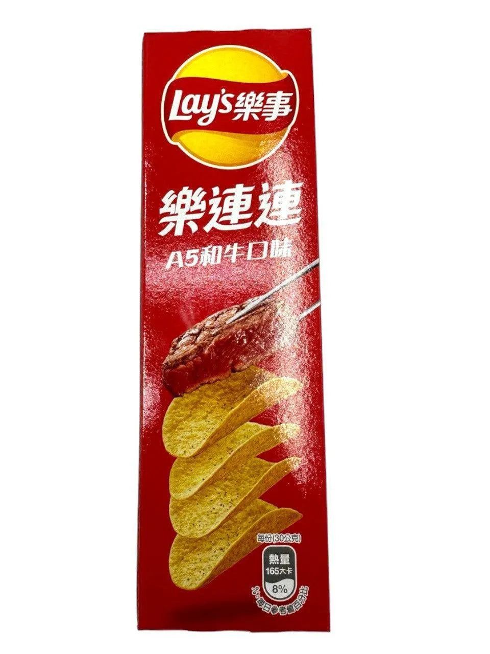 Lays Stax A5 Beef (2.1oz) (China) Lays Stax A5 Beef (2.1oz) (China)