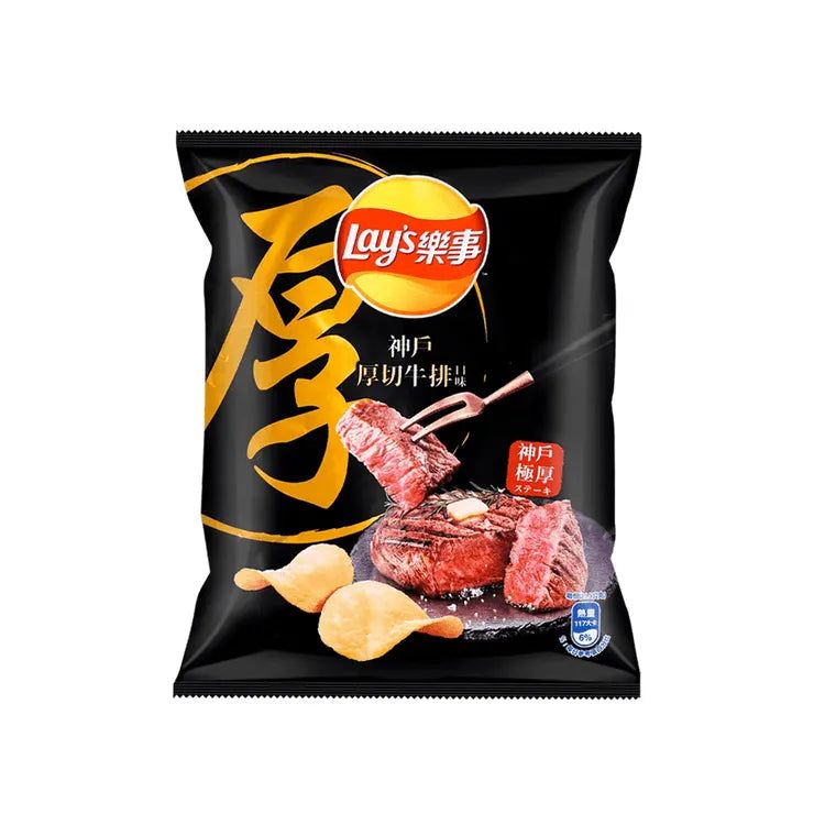 Lays Kobe Steak Lays Kobe Steak