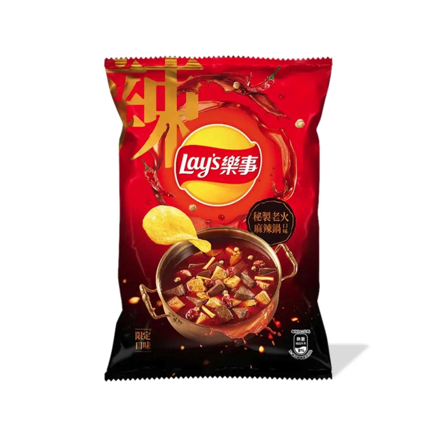 Lays Chips Extra Spicy Hotpot (China) Lays Chips Extra Spicy Hotpot (China)