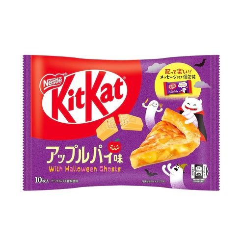 KitKat Halloween Apple Pie Limited Edition (Japan) KitKat Halloween Apple Pie Limited Edition (Japan)