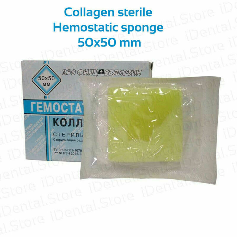Dental Hemostatic Collagen sponge 50 x 50 mm Sterile Resorbable 1.97' x  1.97'