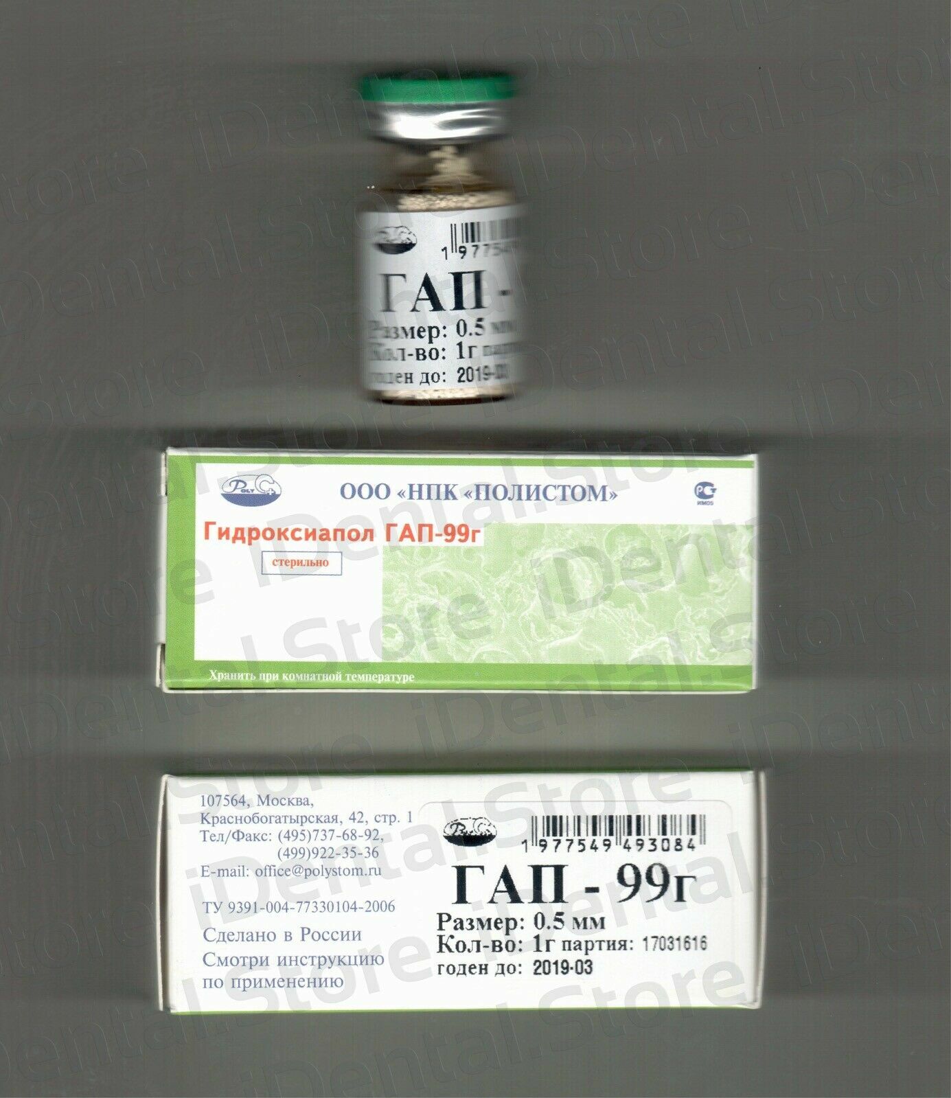 слиток серебра 99. школа 120 нижний новгород. 1 г 99. 1 г 99. школа 92 самара.