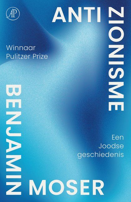 Antizionisme