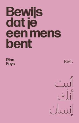 Bewijs dat je een mens bent