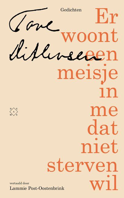Er woont een meisje in me dat niet sterven wil