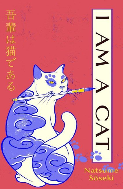 I Am a Cat
