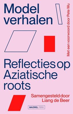 Modelverhalen